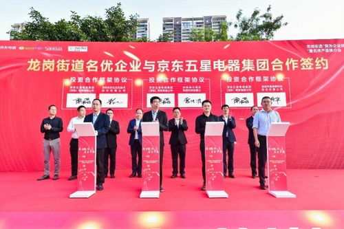 龙岗街道举办“我为企业找市场”暨名优产品推介与体验式拓展活动