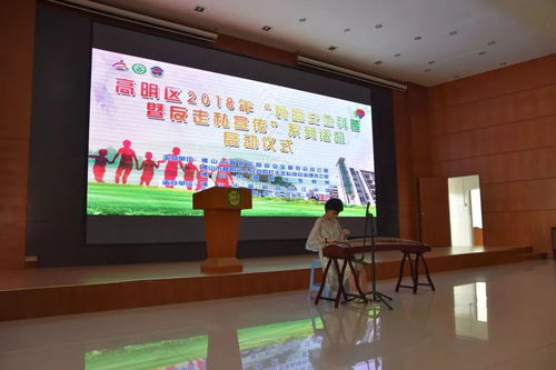 高明区2018年食品安全知识科普暨创城宣传进校园系列活动精彩回顾 体验式拓展活动及策划