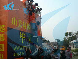 专业体验式拓展训练新动态 山美特助力川渝沪团队建设