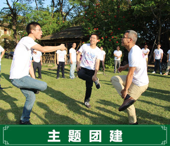 东莞拓展 体验式户外拓展活动策划指南