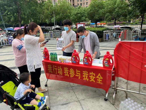 建安集团及子公司成功举办“安全生产月”系列活动